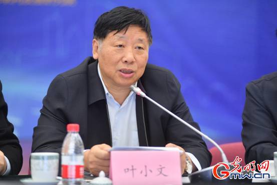 Seminar held for implementing spirit of key CPC session