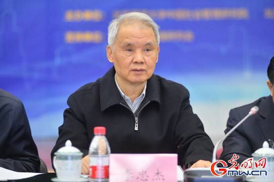 Seminar held for implementing spirit of key CPC session