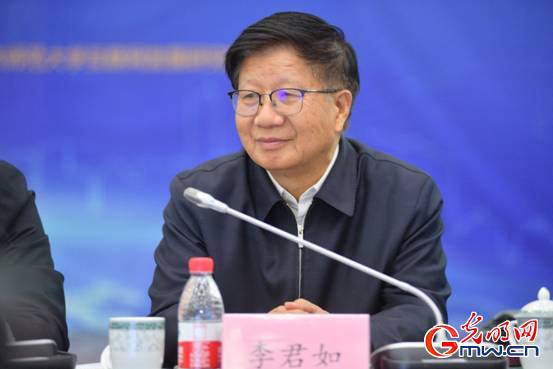 Seminar held for implementing spirit of key CPC session