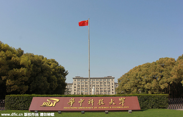 Top 10 richest universities in China