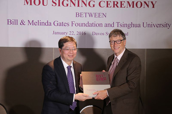 Tsinghua University and BMGF co-establish global drug research institute