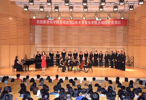 Shanxi University and US college hold concert<BR>