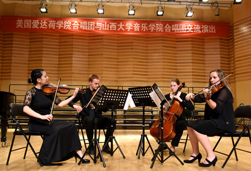 Shanxi University and US college hold concert<BR>