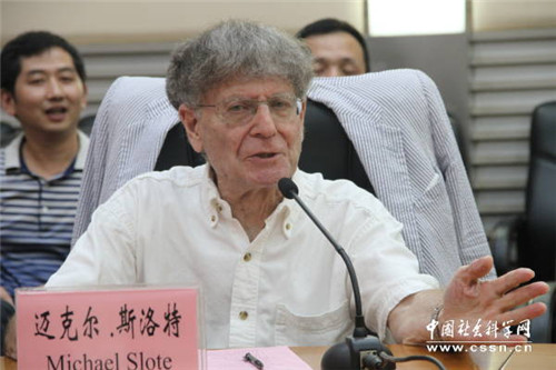 Publication symposium for History of Western Thought on Virtue opens at Hubei University