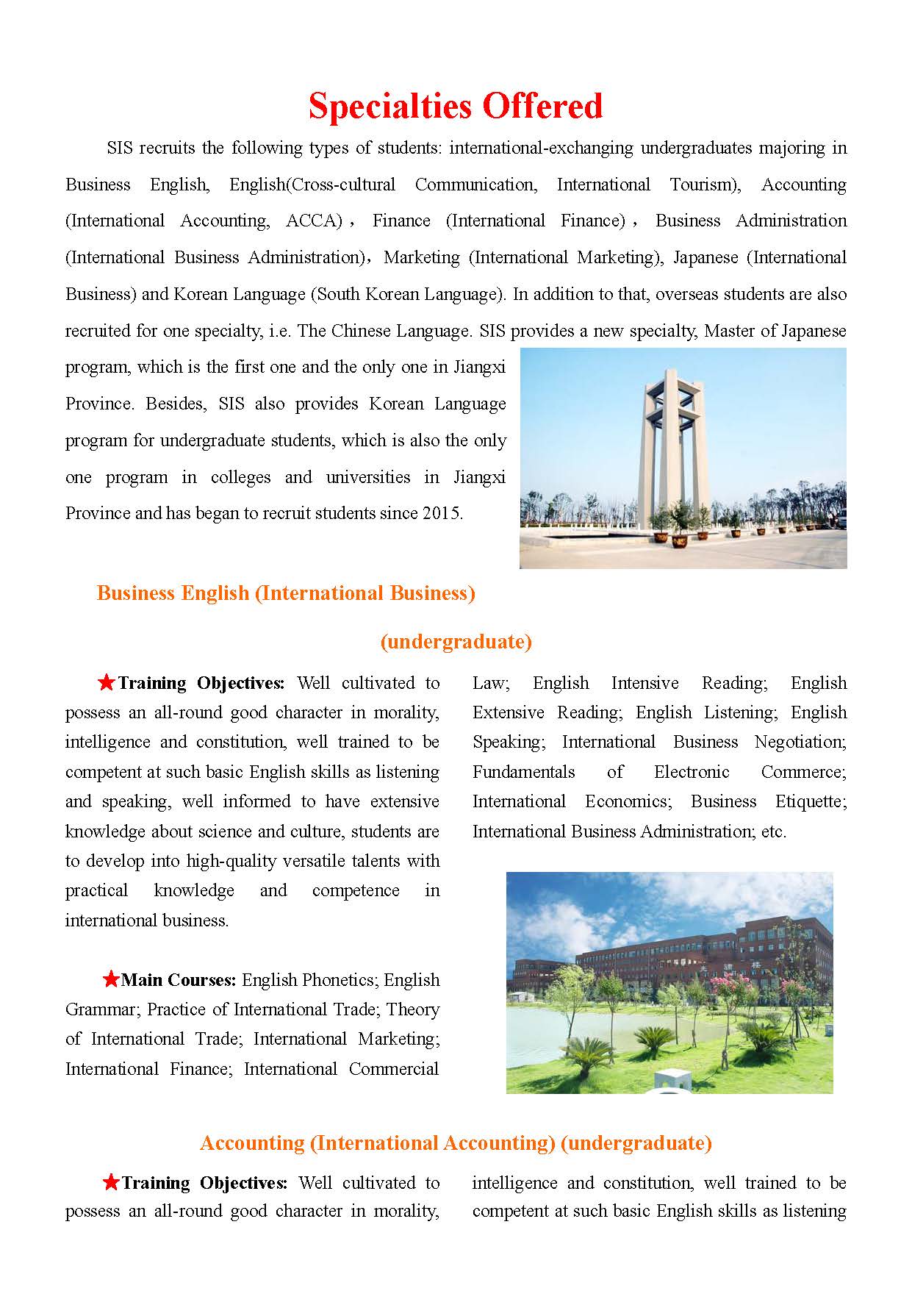 Exchange program brochure