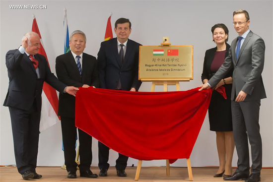 Hungary, China cooperate to expand bilingual school