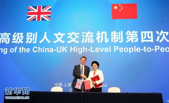 刘延东主持中英高级别人文交流机制第四次会议