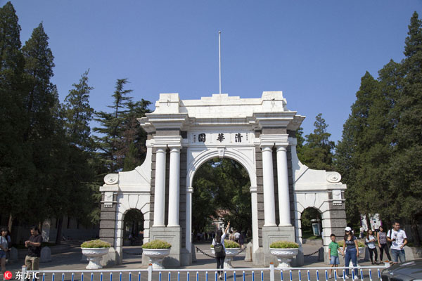 Tsinghua admissions standards debated