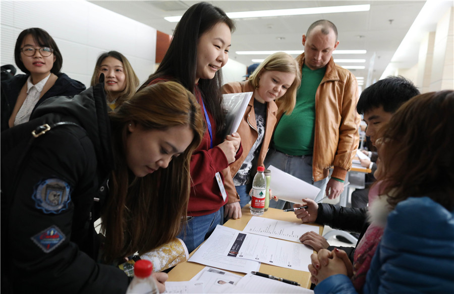 'Belt and Road' job fair opens new path for foreign students