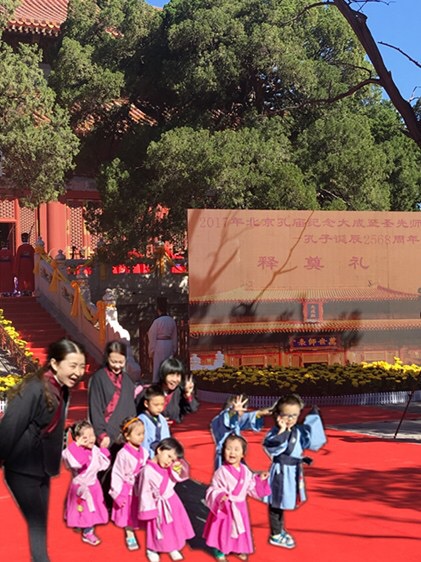 Commemorating Confucius with highest traditional Chinese etiquette