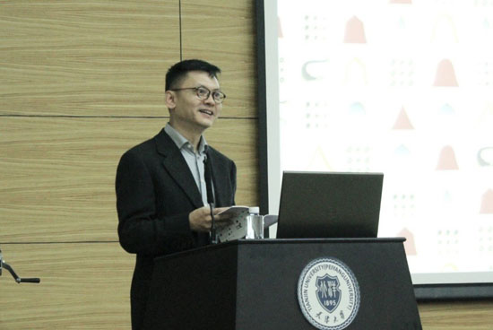 International Conference on East Asian Architectural Culture held at TJU