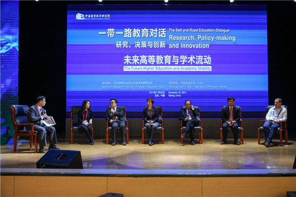 Dialogue on education cooperation for Belt and Road held at CUPB