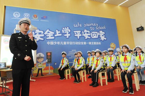 China marks national safety education day for middle and primary school students