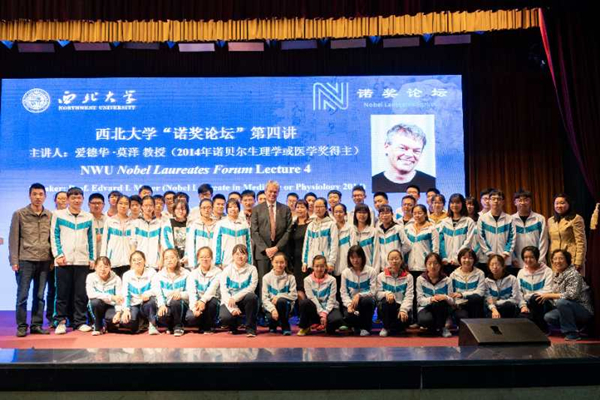 Nobel Prize winner shares advanced brain finds in Xi’an