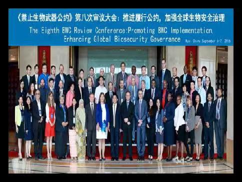 TJU's commitment to Biosafety