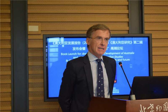 Book launch for Annual Report on Development of Australia (2017-2018) held in Beijing