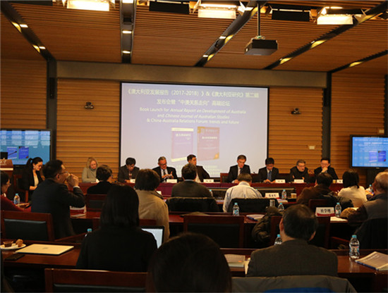 Book launch for Annual Report on Development of Australia (2017-2018) held in Beijing