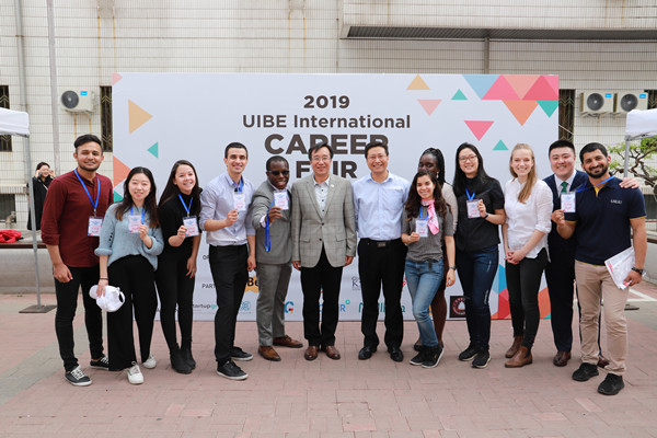 International career fair held at UIBE