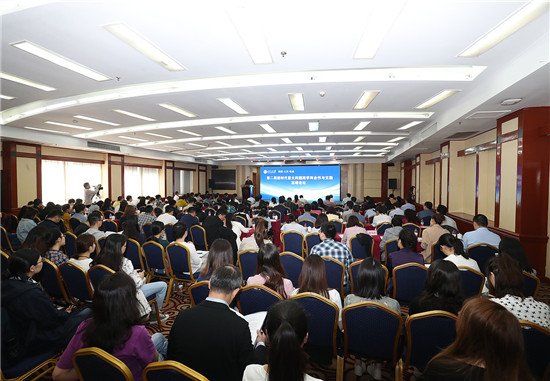 High-end forum on interdisciplinary cooperation held in Xi'an