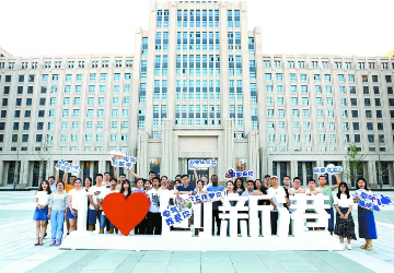 Highland of Scientific Research and Talents Training set in Xi'an