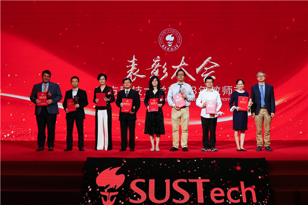 Recent achievements by SUSTech faculty members