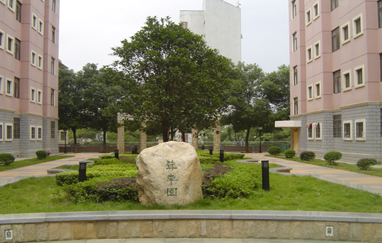 Jiangxi University of Finance and Economics