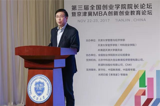 Deans nationwide jointly issue 'Tianjin Consensus'