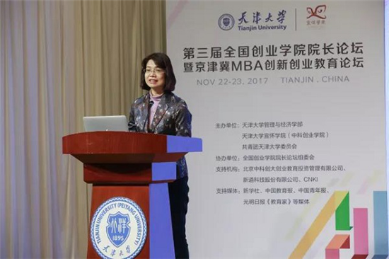 Deans nationwide jointly issue 'Tianjin Consensus'