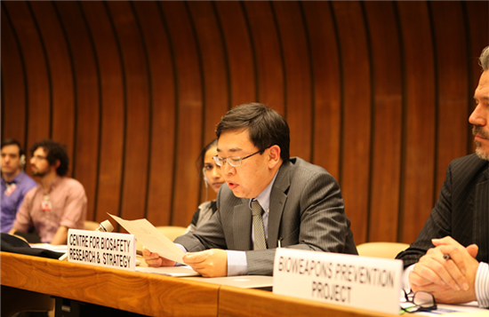 Tianjin University attends Biological Weapons Convention