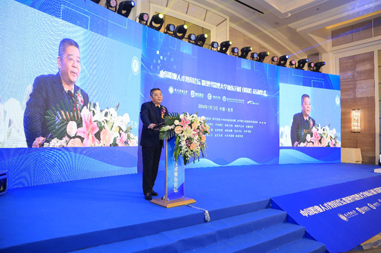 Forum on vocational talents cultivation held in Beijing