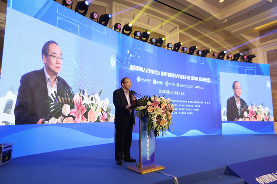 Forum on vocational talents cultivation held in Beijing