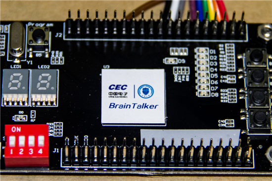 World’s first brain-computer codec chip unveiled in Tianjin