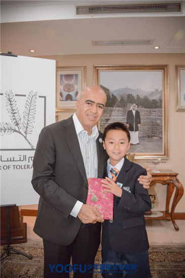 YOOFU and UAE Embassy in China hold international visit for young reporters