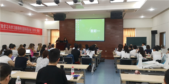 Seminars promote development of second language teaching and scientific research