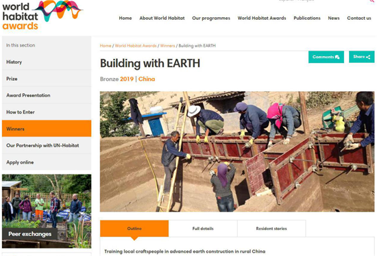 Building with earth: traditional materials in modern world