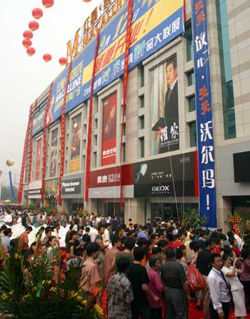 Walmart debuts in Ji'nan