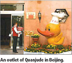 Peking roast duck restaurant to introduce electric ovens<BR>