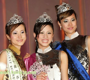 2004 "Miss China" concludes in HK 