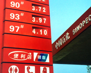 China cuts gasoline prices