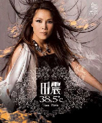 the cover of Tian Zhen's long-awaited album "38.5°Ｃ