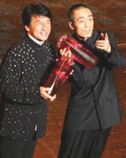 Cheng Long and Zhang Yimou were awarded with the Special Contribution Prize