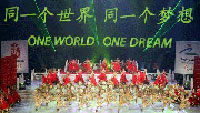"One World, One Dream": Slogan for Beijing Olympic