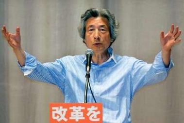 Japanese Prime Minister Junichiro Koizumi speaks to voters during the final campaign for Sunday's general election in his stumping tour in Tokyo September 10, 2005.