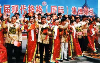 Group marriage ceremony in Shenyang