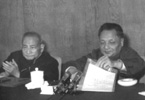 Deng Xiaoping As A State Leader (1978-1992)