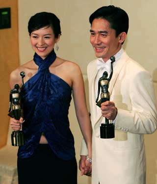 Hong Kong Film Awards