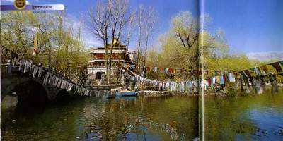 Lukhang Temple