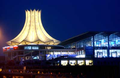 Nanning International Conference and Exhibition Center