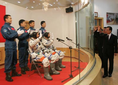 Shenzhou VI blasts off into sky