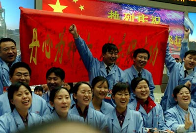 Shenzhou VI touches down; astronauts safe